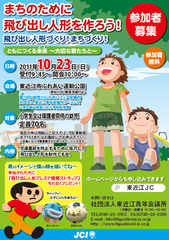画像の説明