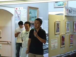 画像の説明