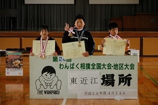 画像の説明