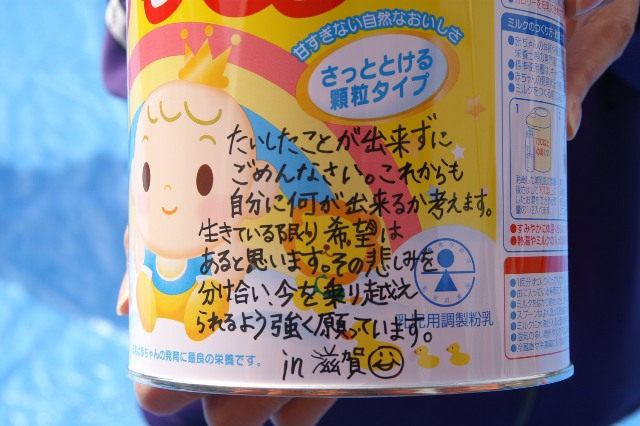 画像の説明