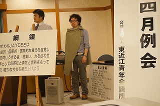 4月例会