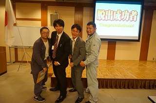 4月例会