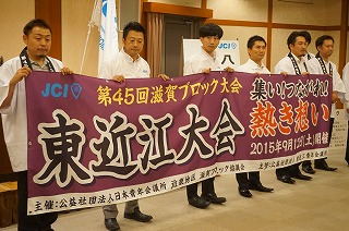 8月例会