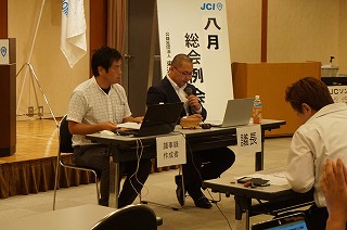 8月例会